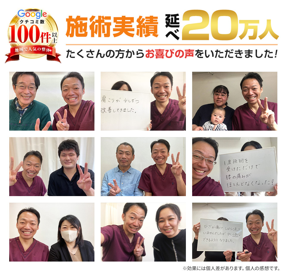 たくさんのお客様の声をいただいております